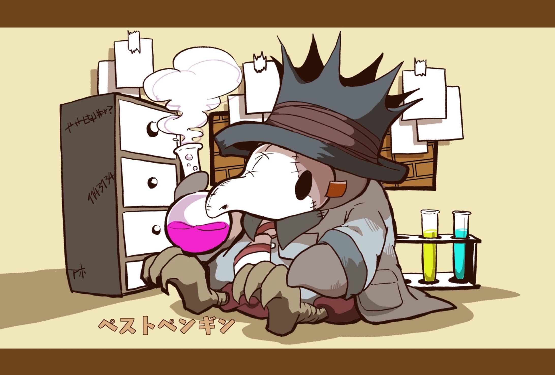 ペストペンギン-1