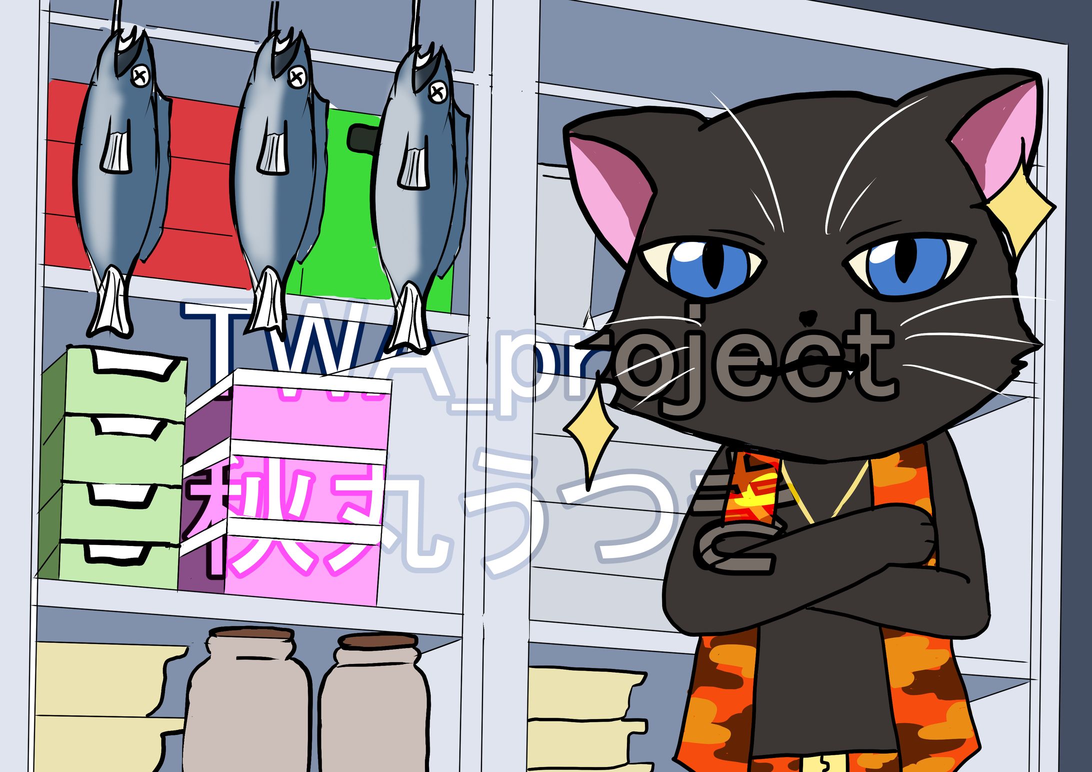 ライミ様ローリングストック-1