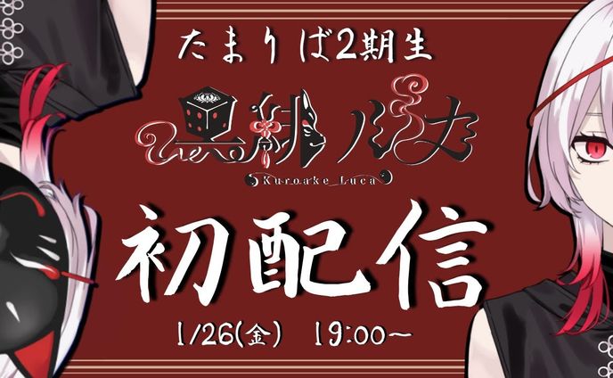 サムネイル制作