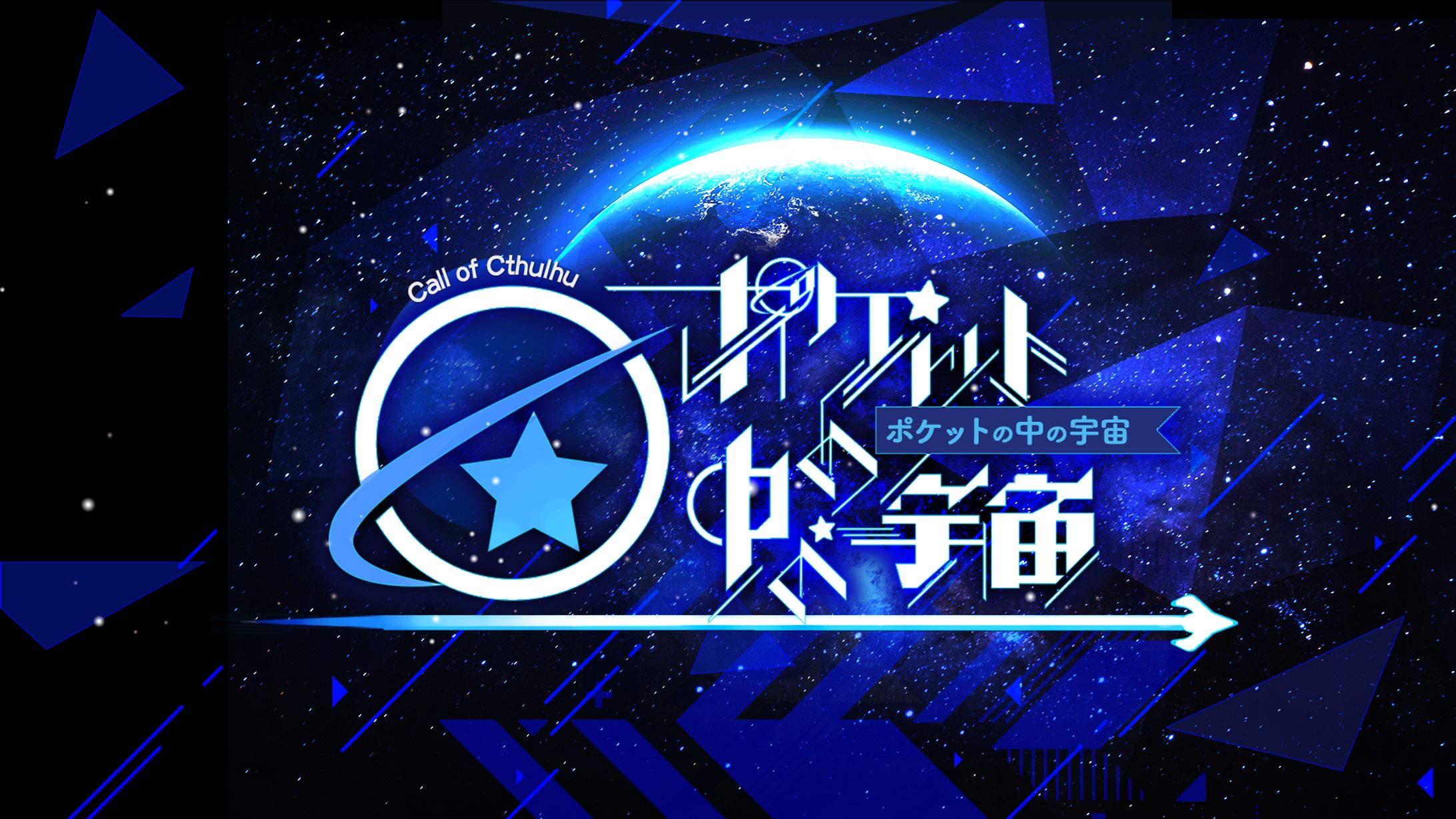 依頼トレーラー-1