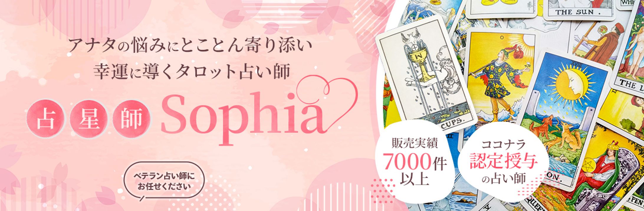 ヘッダーデザイン-1