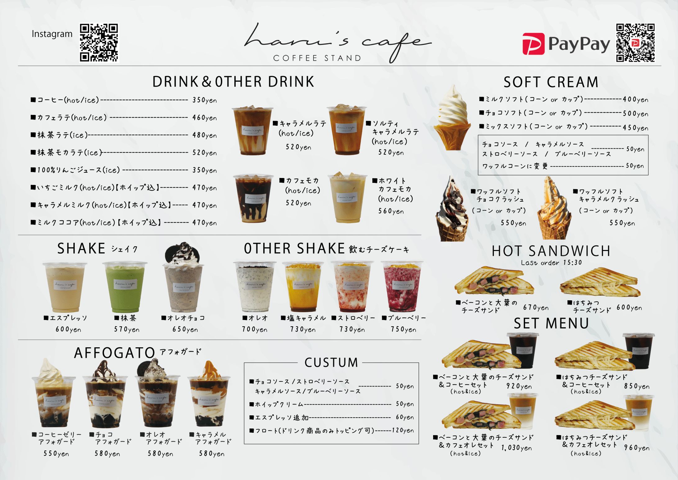 カフェメニュー（huru'scafeさま）-1