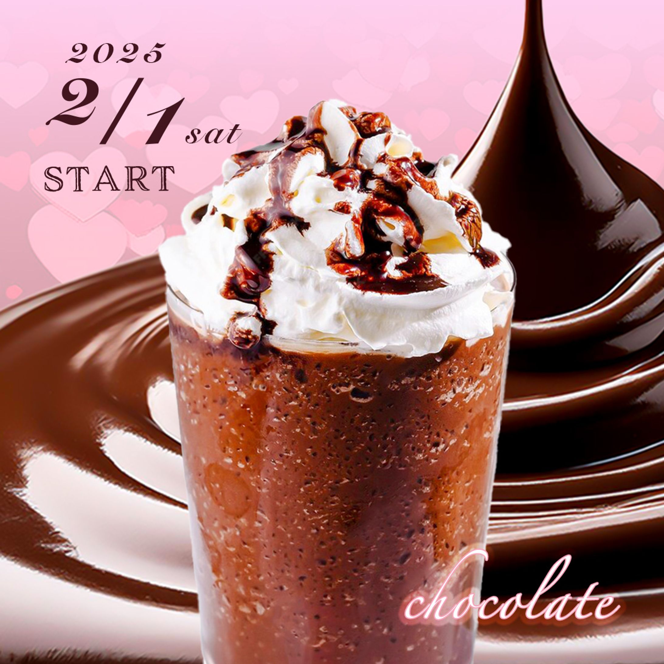 チョコレートドリンクバナー（架空）-1