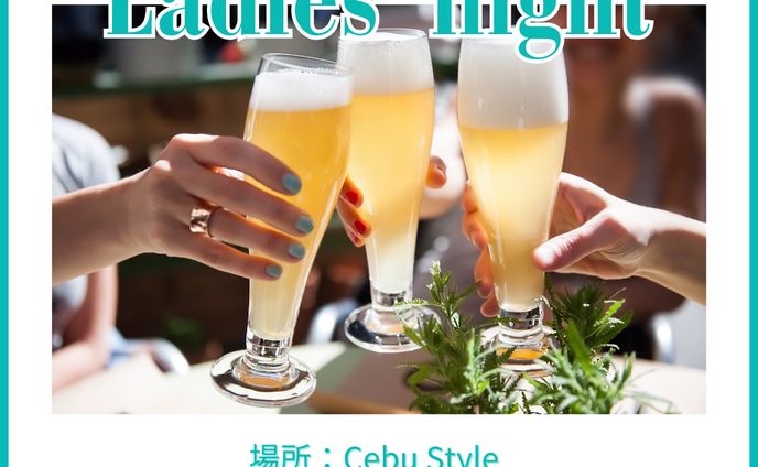 【SNS用】バナー