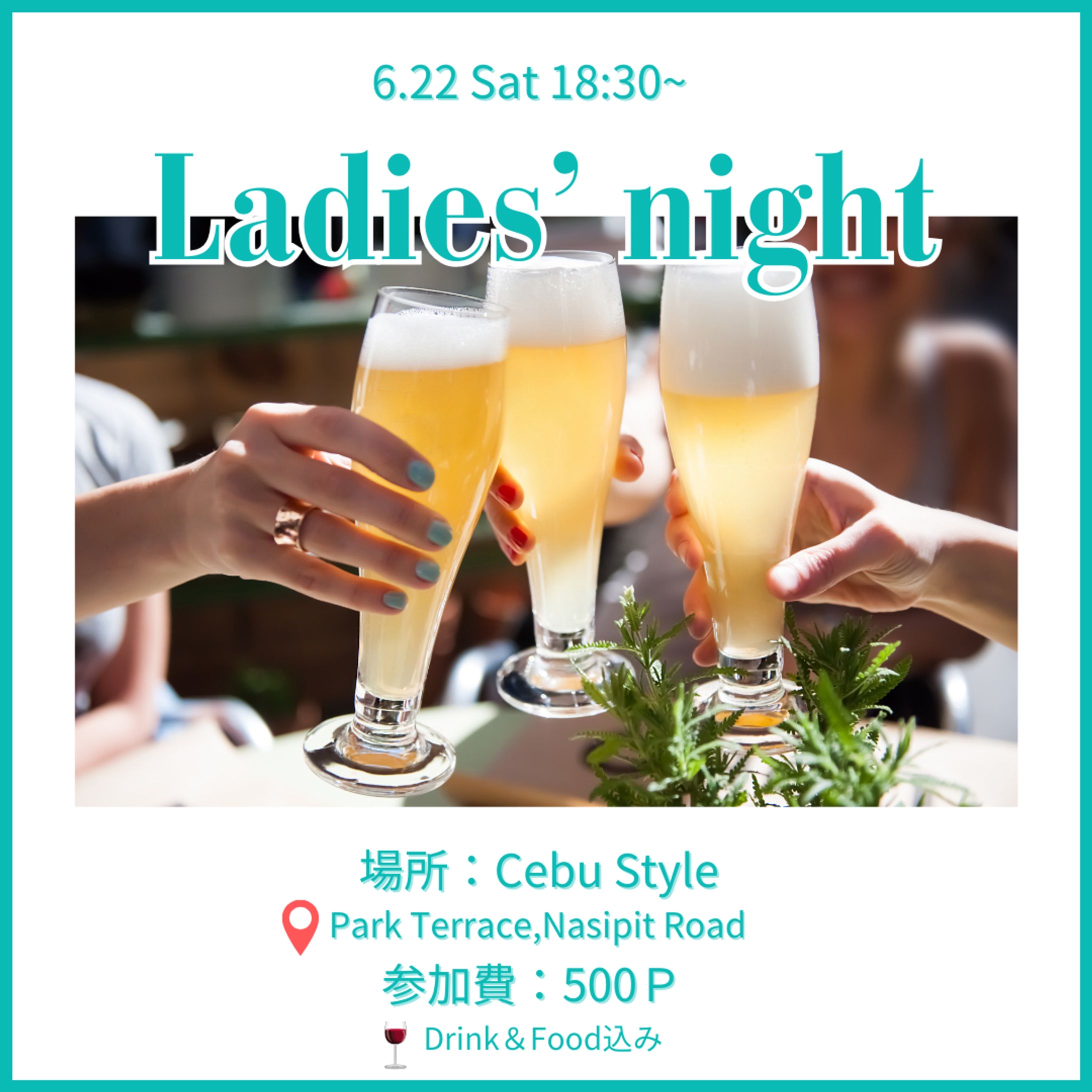 【SNS用】バナー-1