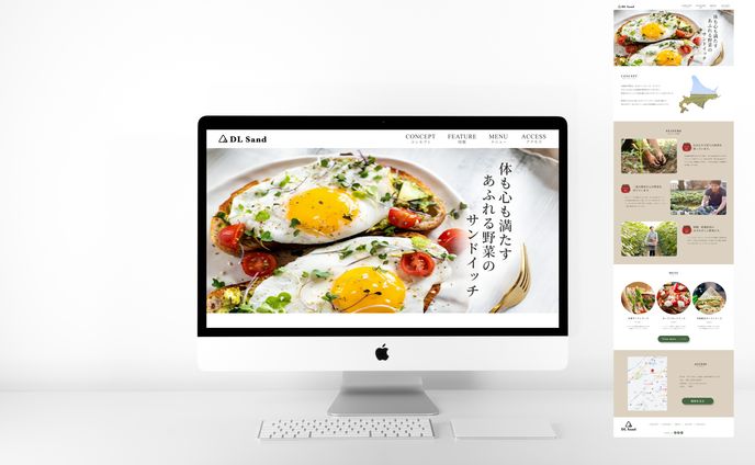 【Webデザイン】架空サンドイッチショップ