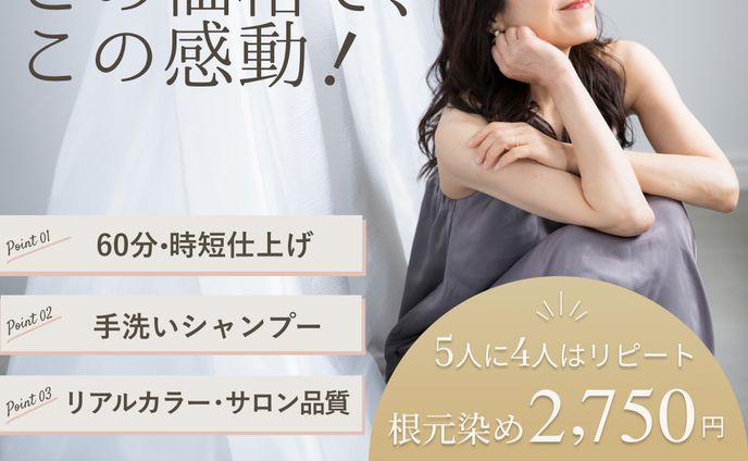 【実績】インスタフィード投稿画像