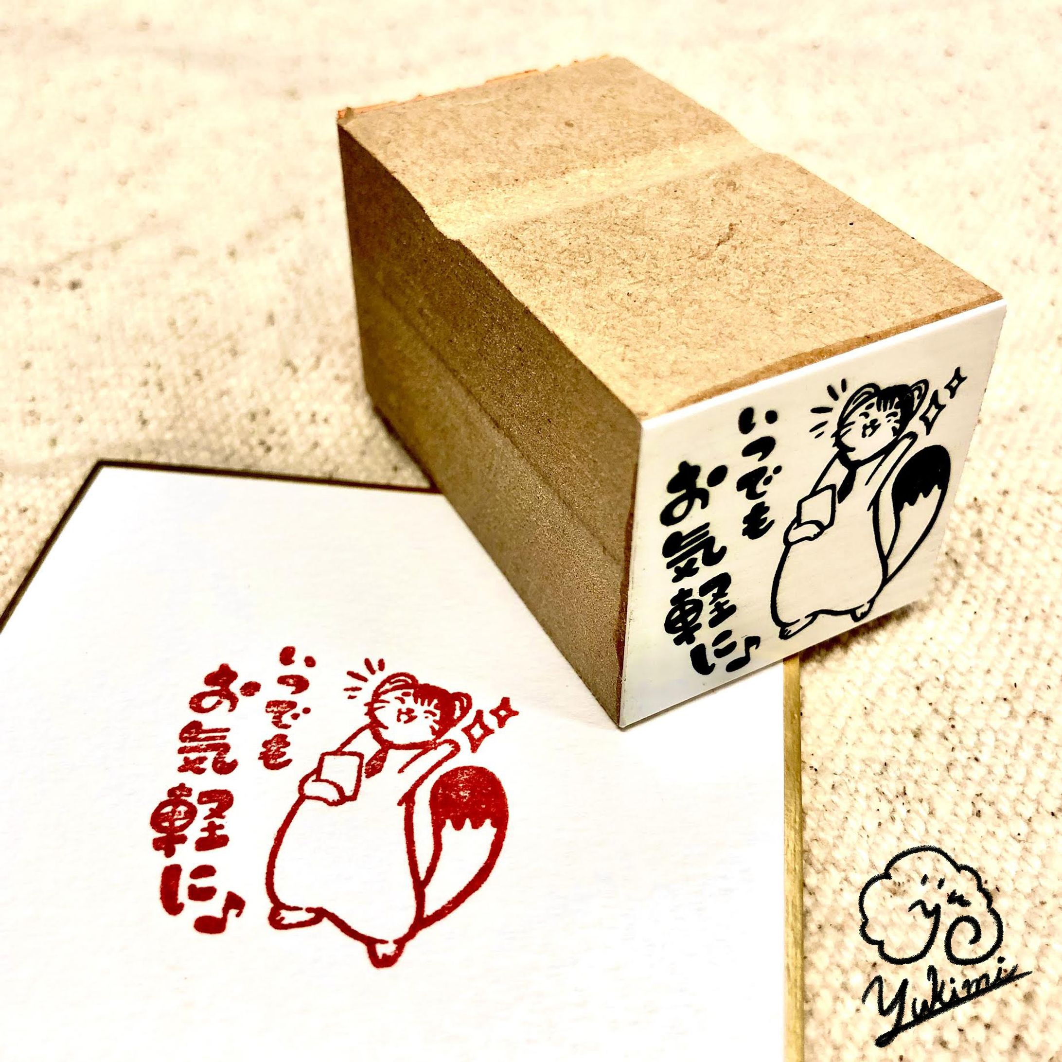 似顔絵あにまるハンコ〜おこじょ〜-1