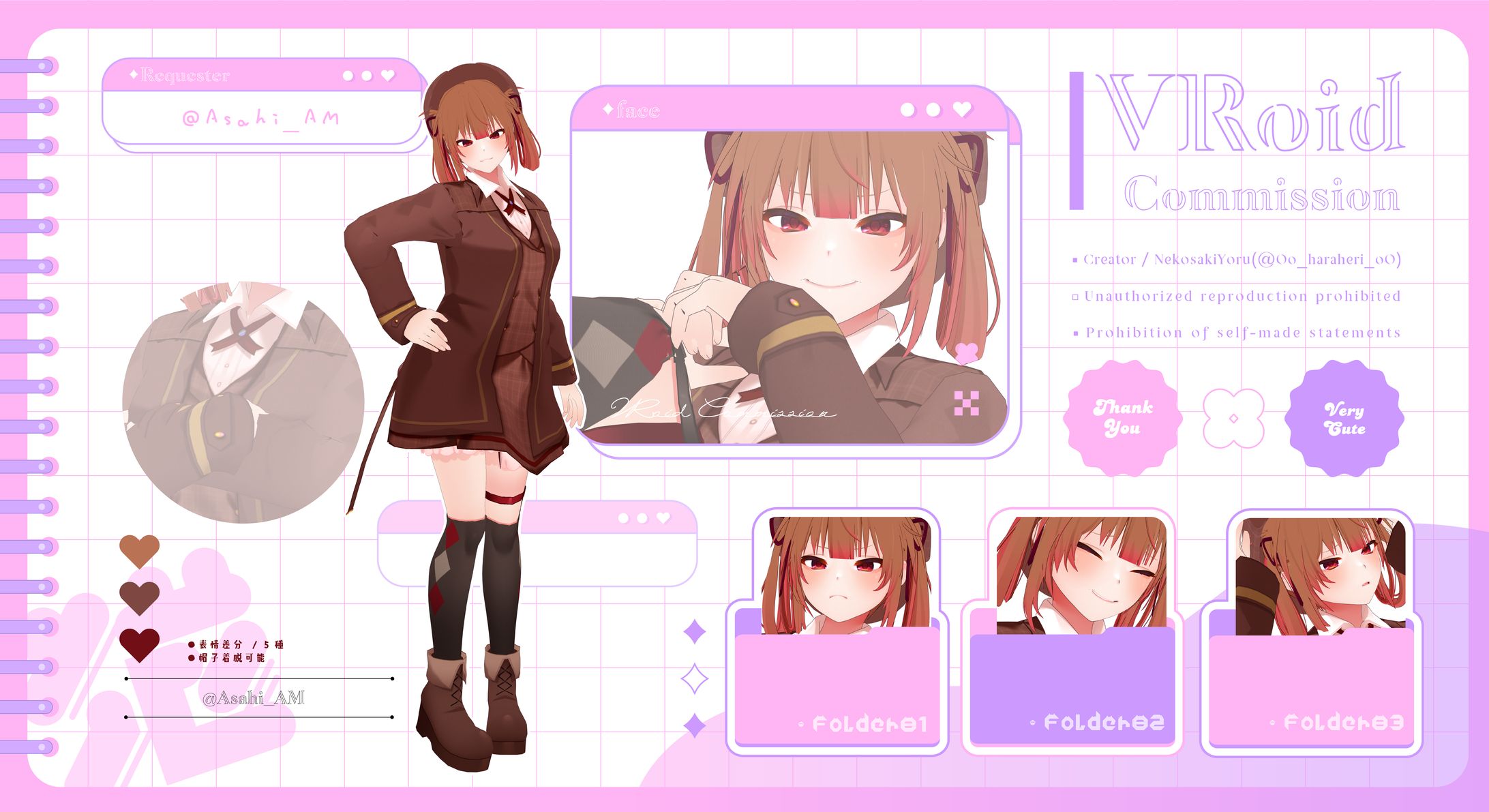 ✦3D / あさひホームズ様-1