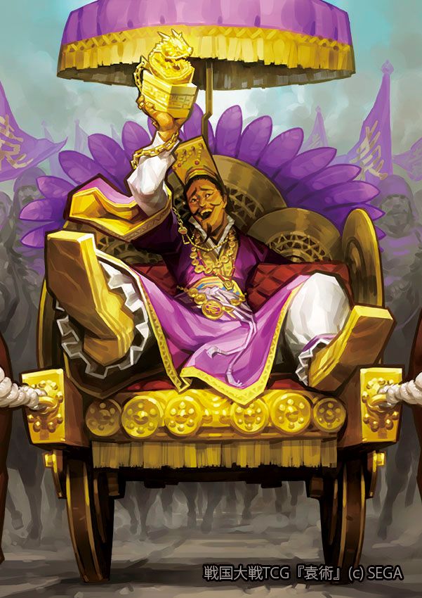 戦国大戦 未開封パック 戦国大戦TCG