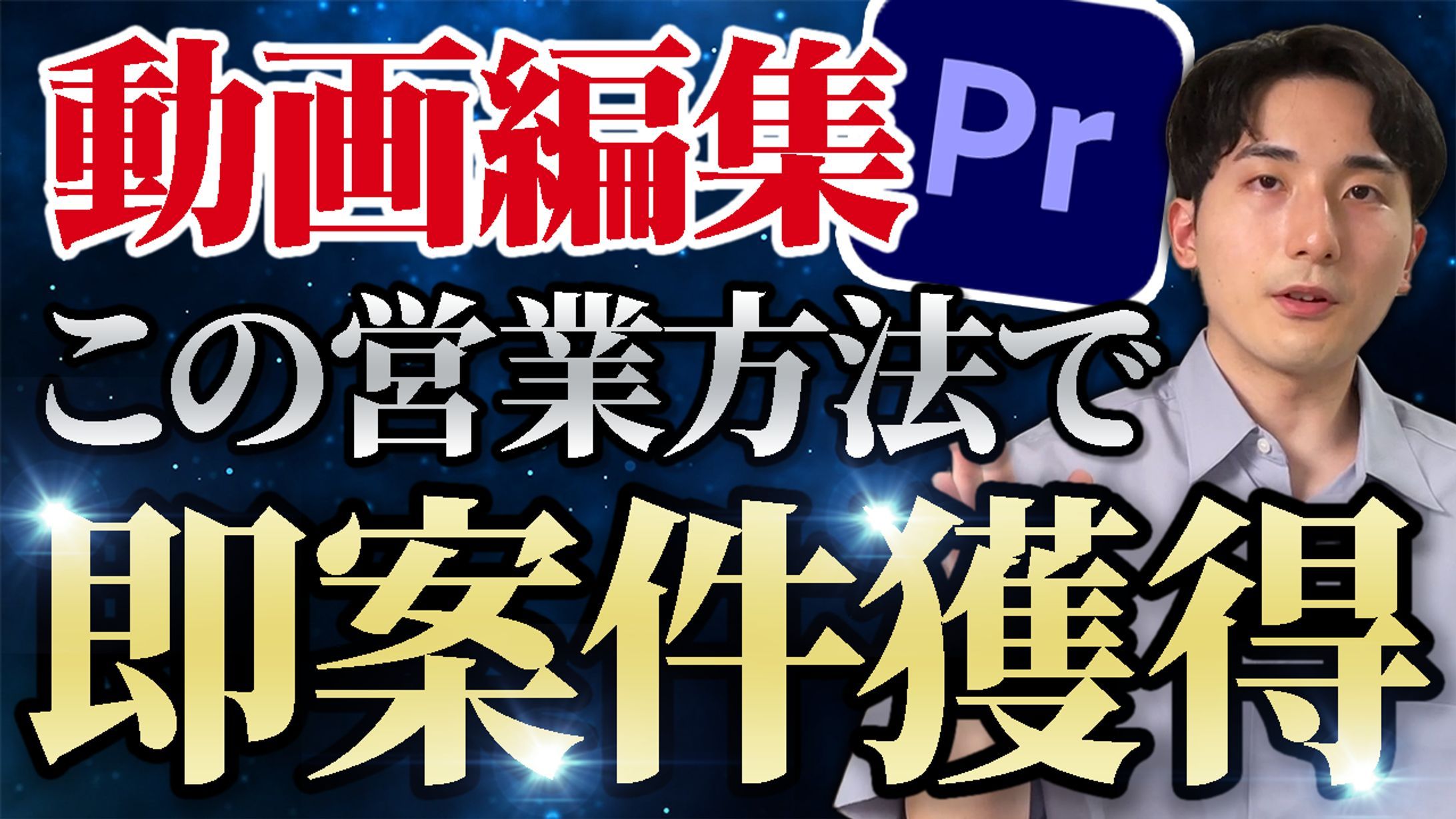 ビジネス_サムネイル-1