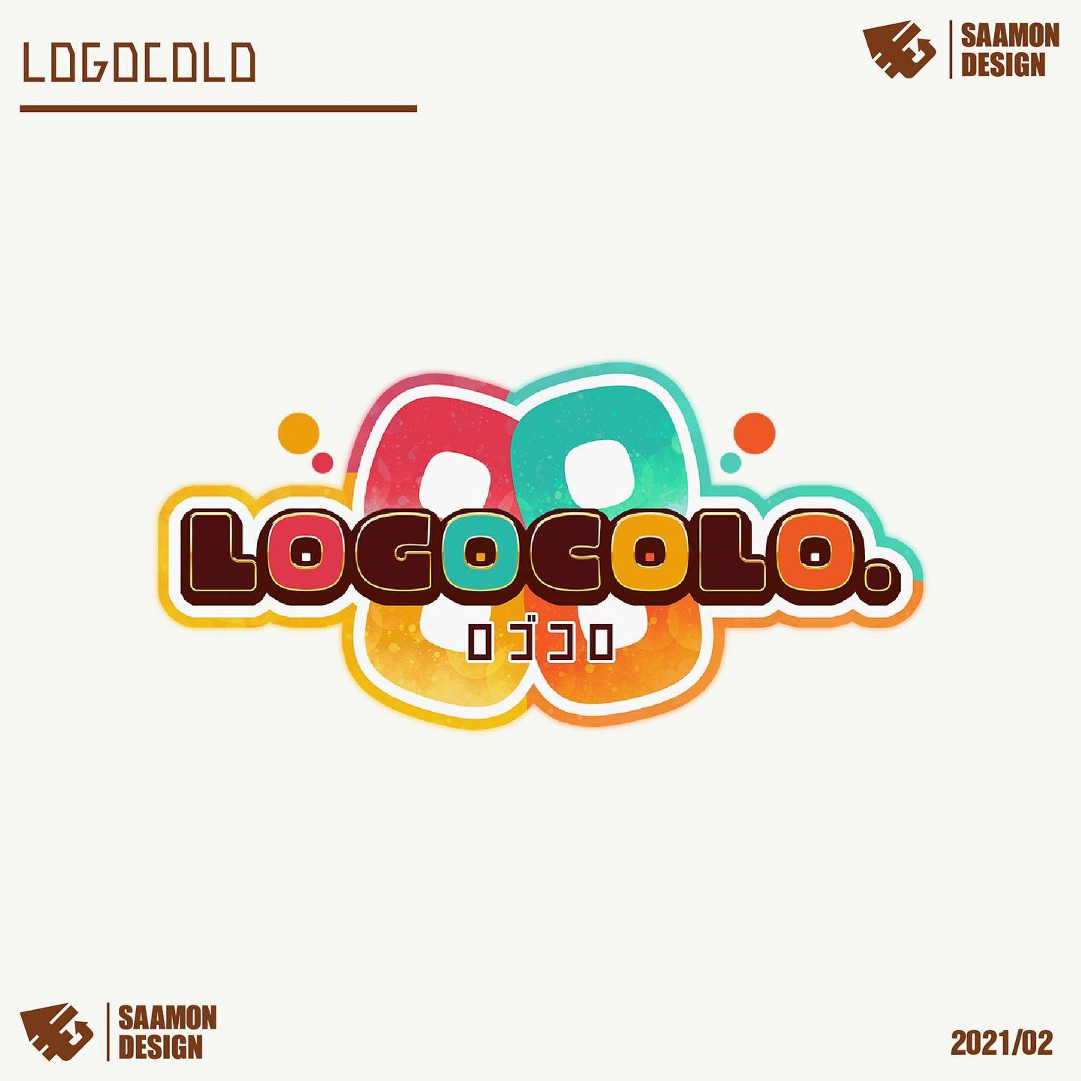 LOGOCOLO #logo #logodesigns #ロゴ #サービス #スーパー楕円 #ポップ #Designer-1