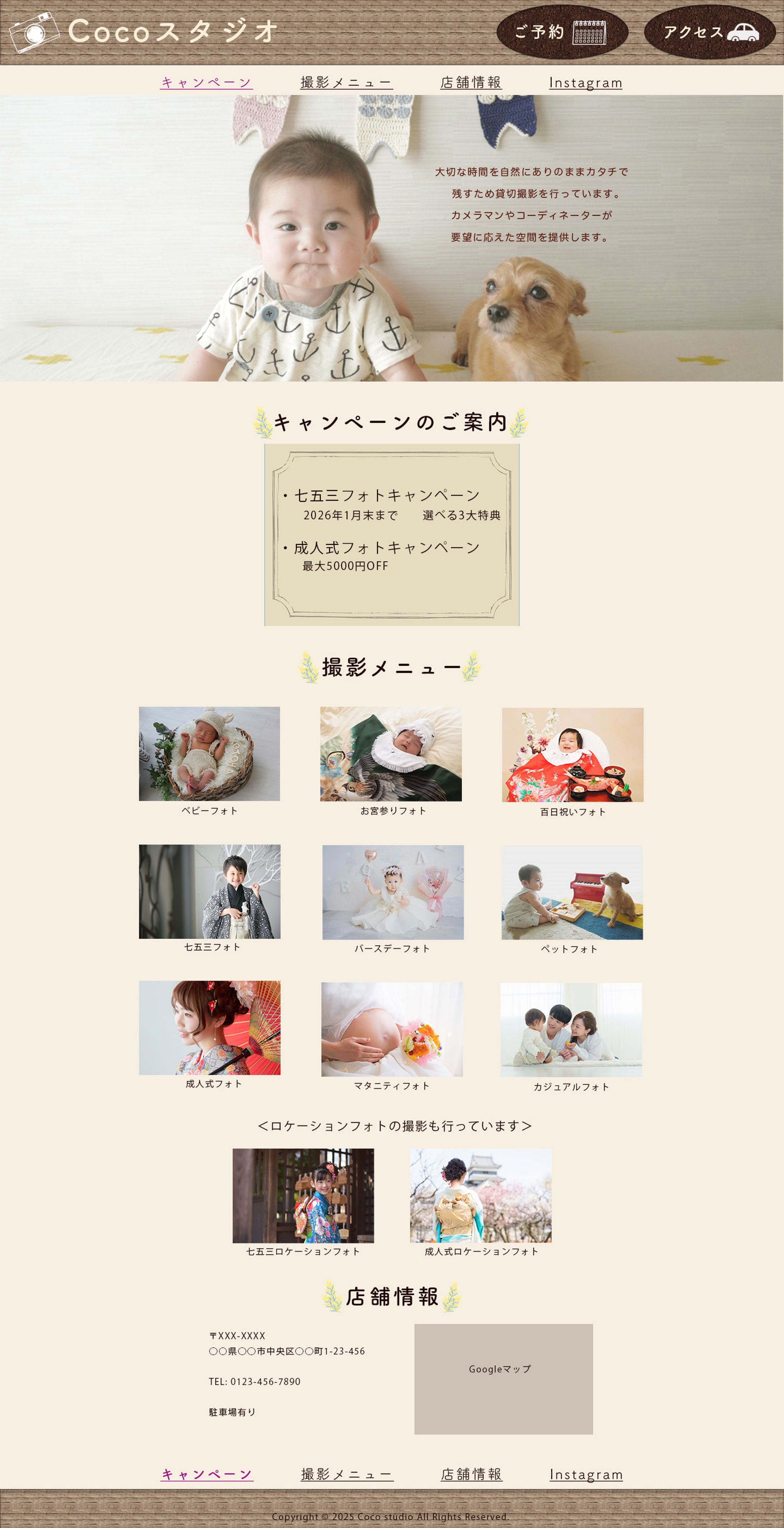 写真スタジオLP-1