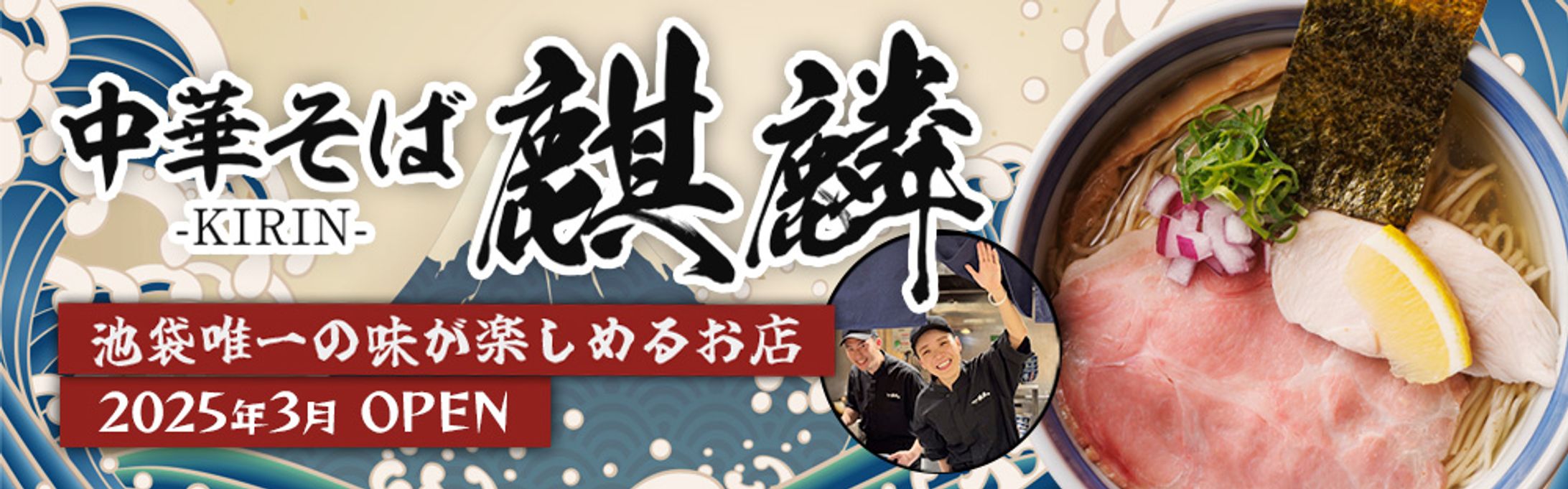 バナー：ヘッドバナー-1