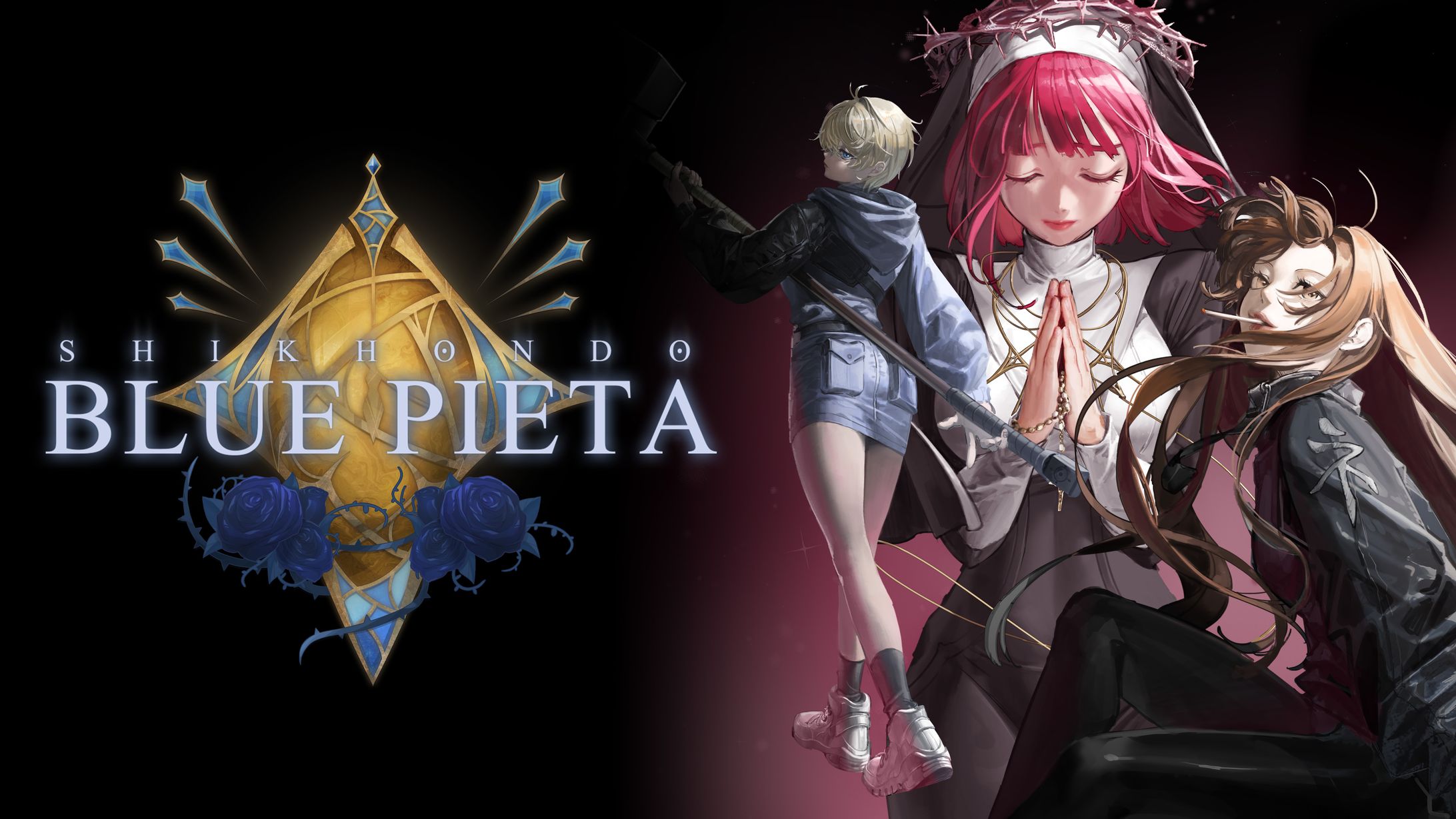 【PR】食魂徒:Blue Pieta(2026年5月)-1