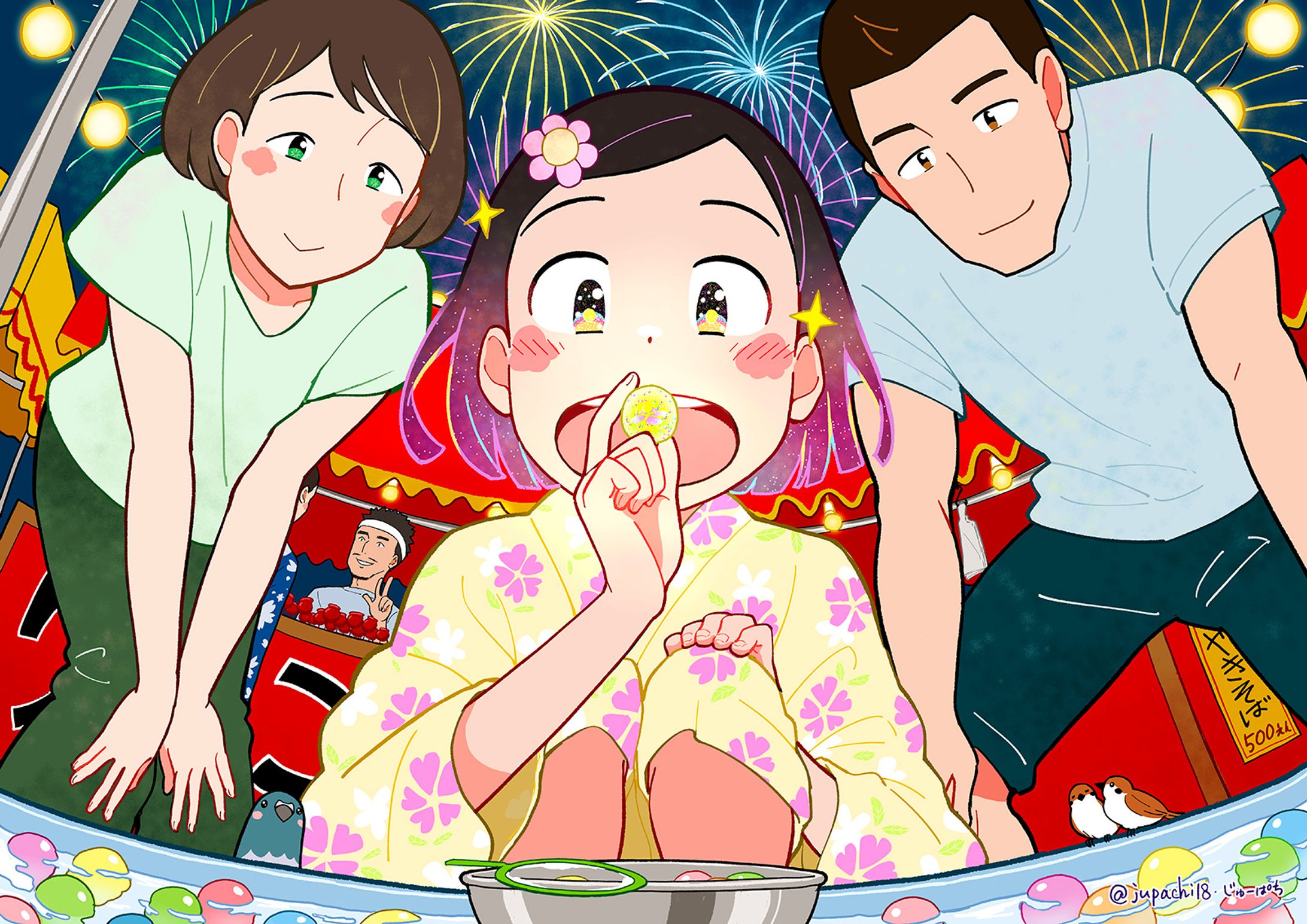 ある夏の日の宝物！-1
