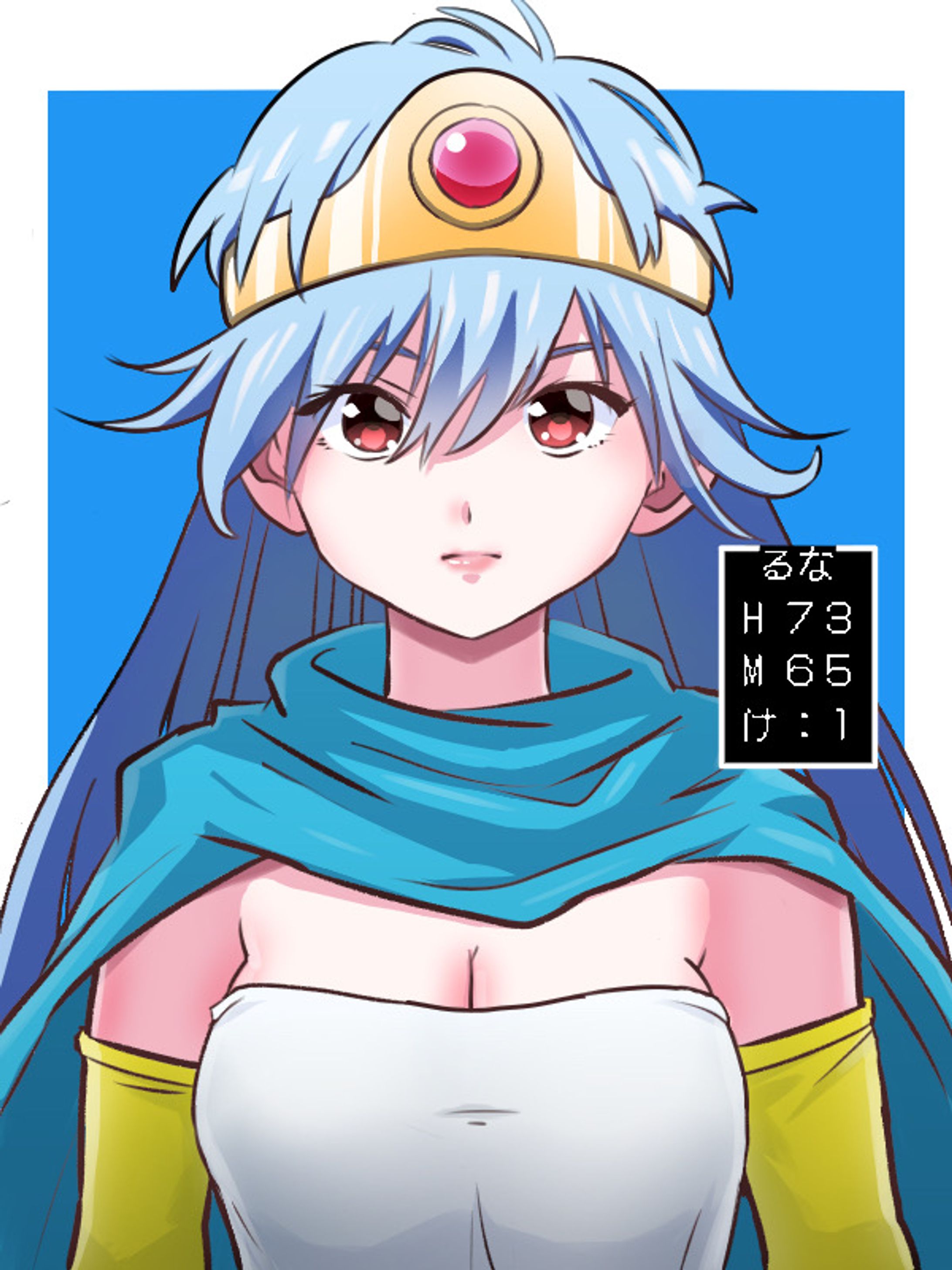 ドラクエ3の賢者（二次創作）-1