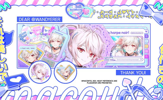 pop、udonsharp