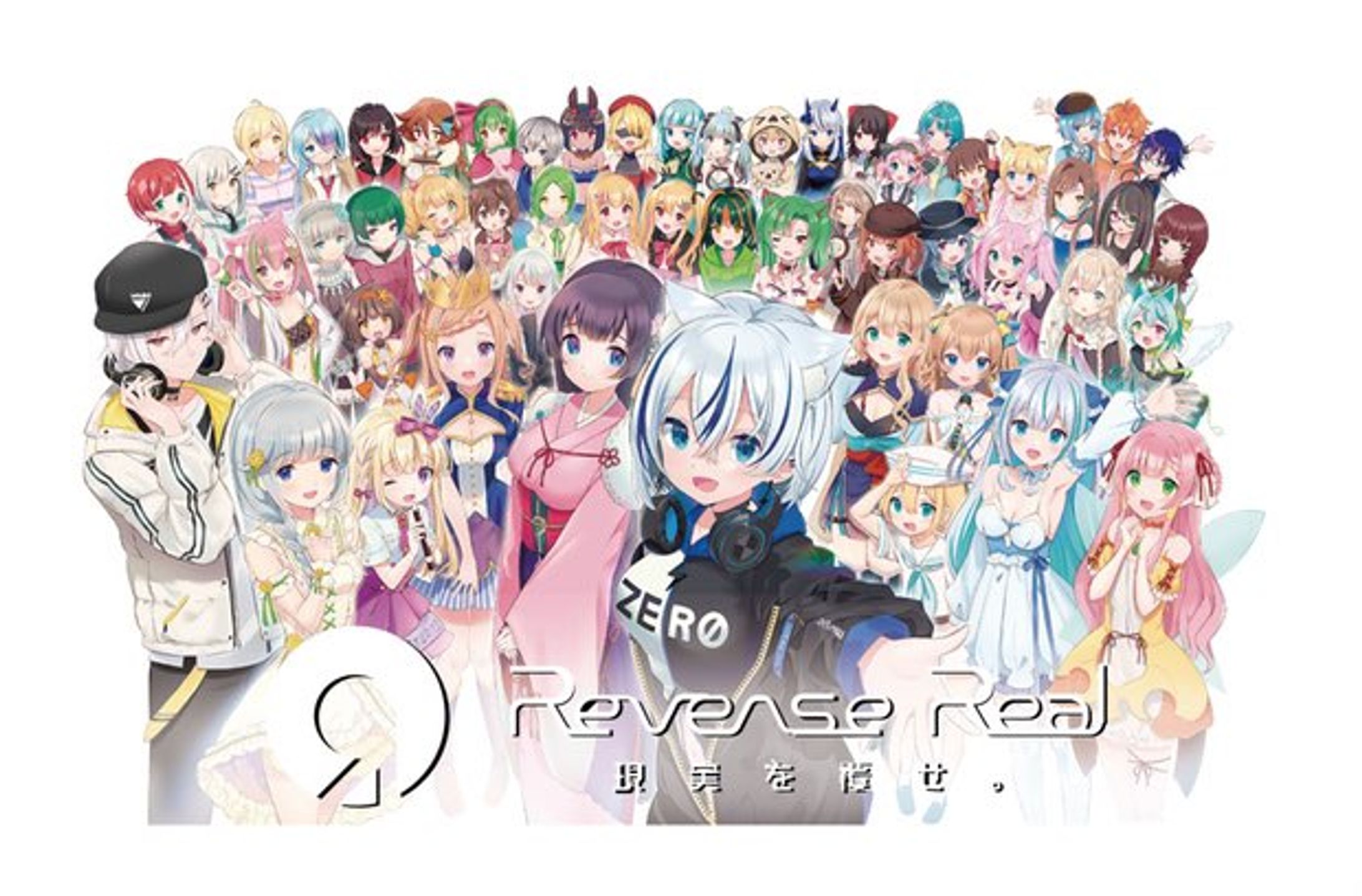 Vtuberオリ曲コンピ「Reverse Real」参加-1