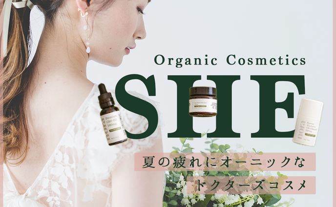 スクール課題 コスメバナー 【Photoshop】