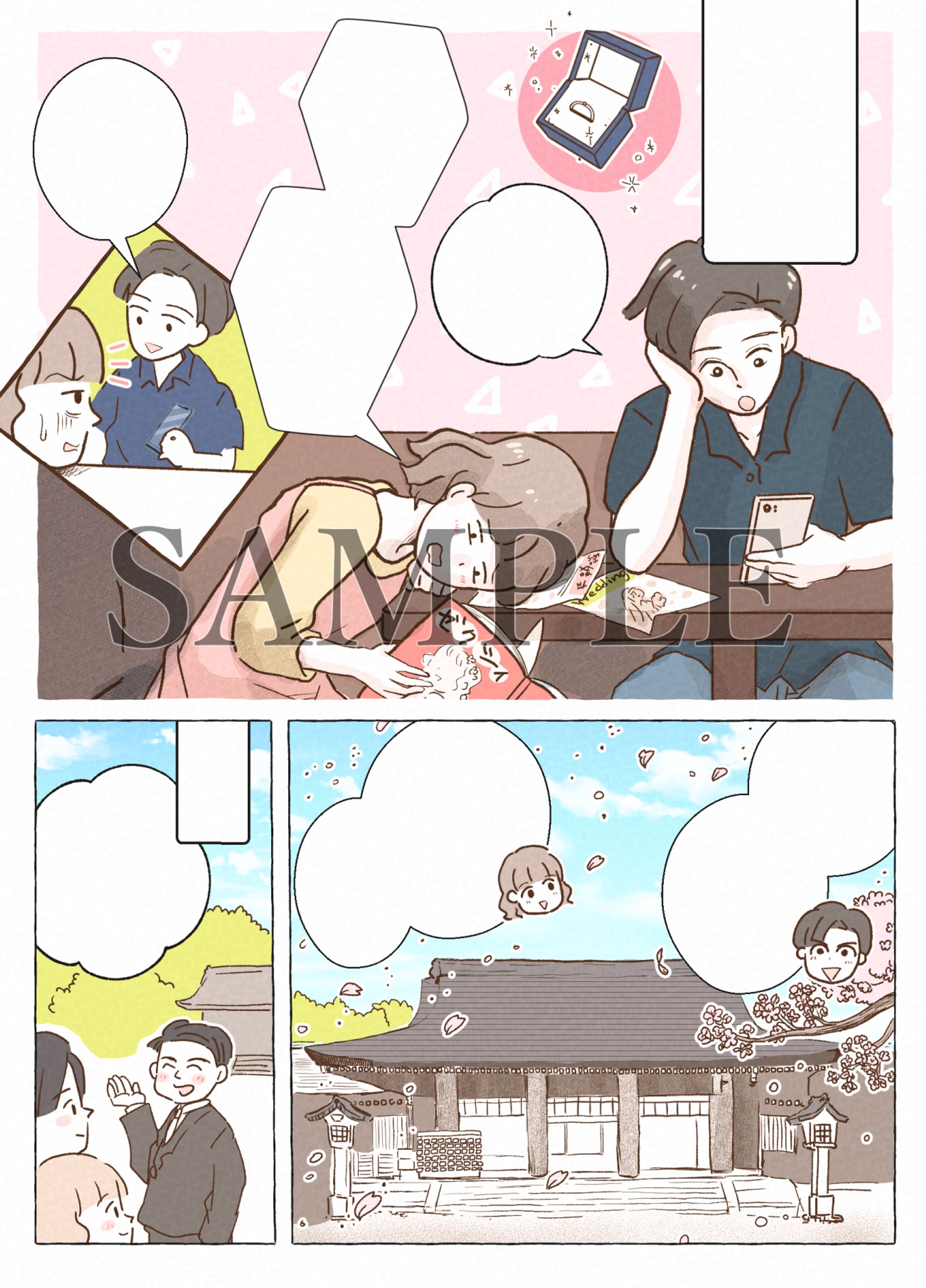 結婚式場のPR漫画-1