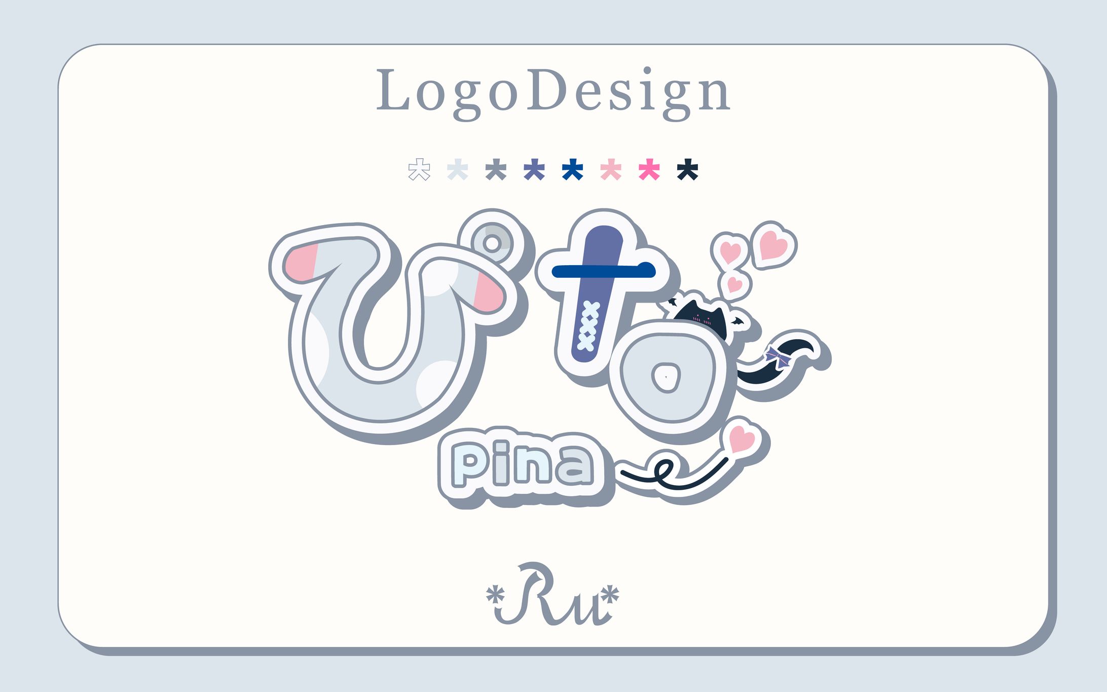 ぴな様_ロゴ・ヘッダーデザイン-1