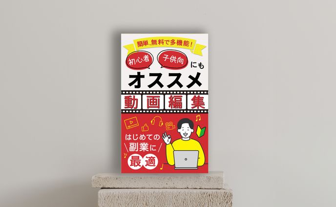 modelings、電子書籍