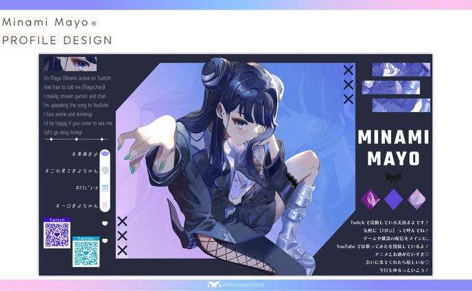 美南まよ様 | プロフィールデザイン