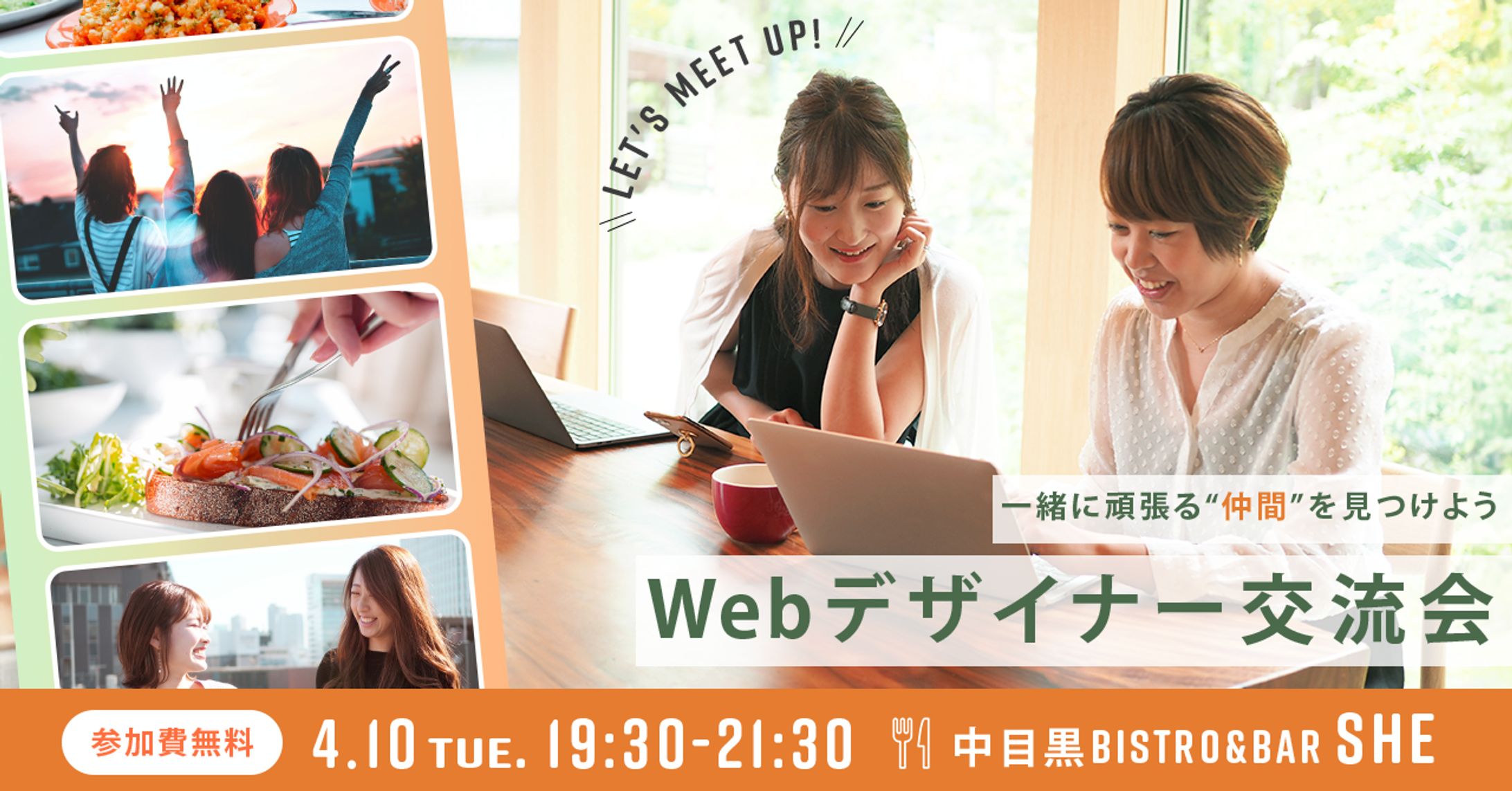 課題制作-1