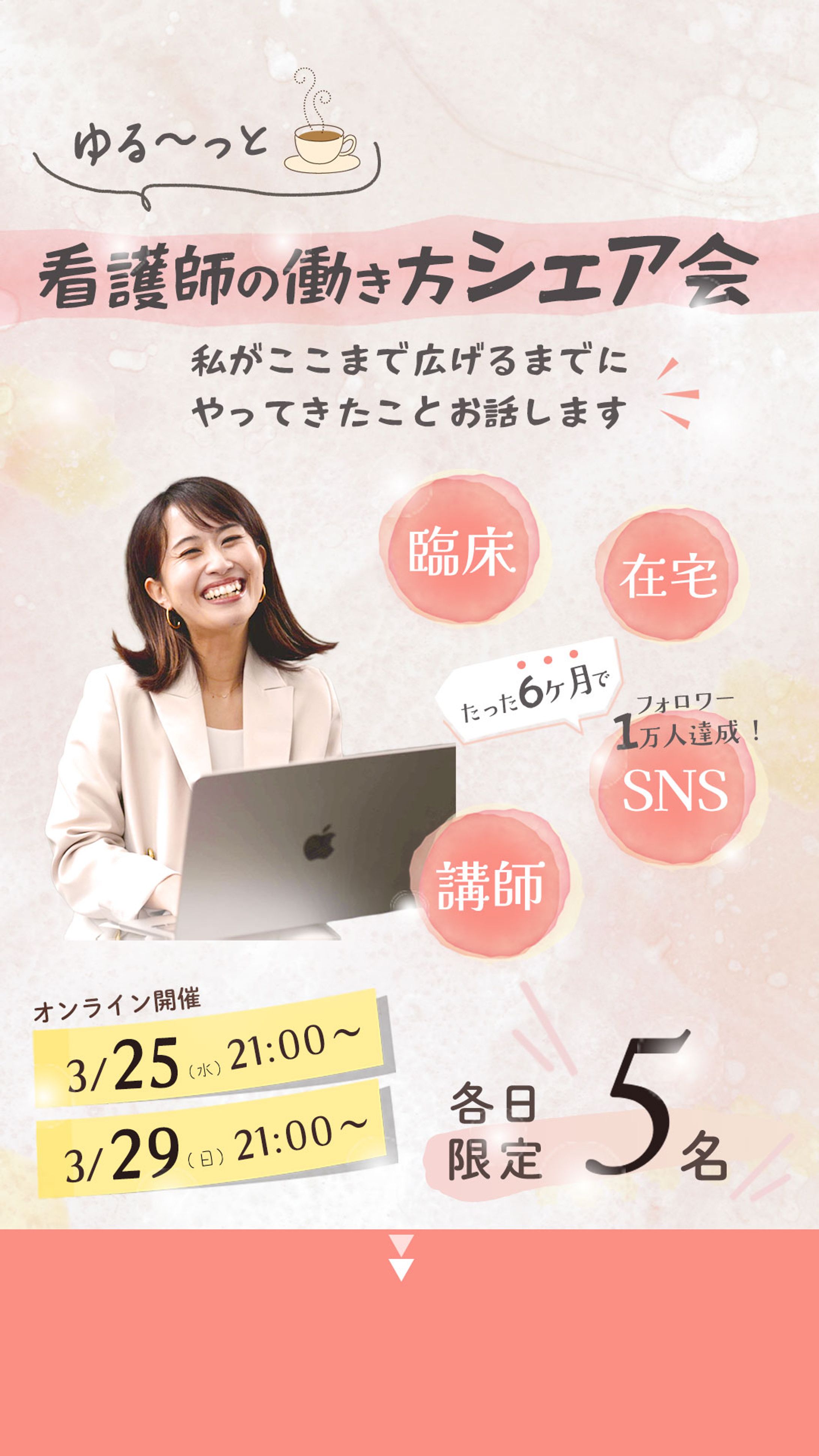 chiaki様 | ビジネスバナー-1