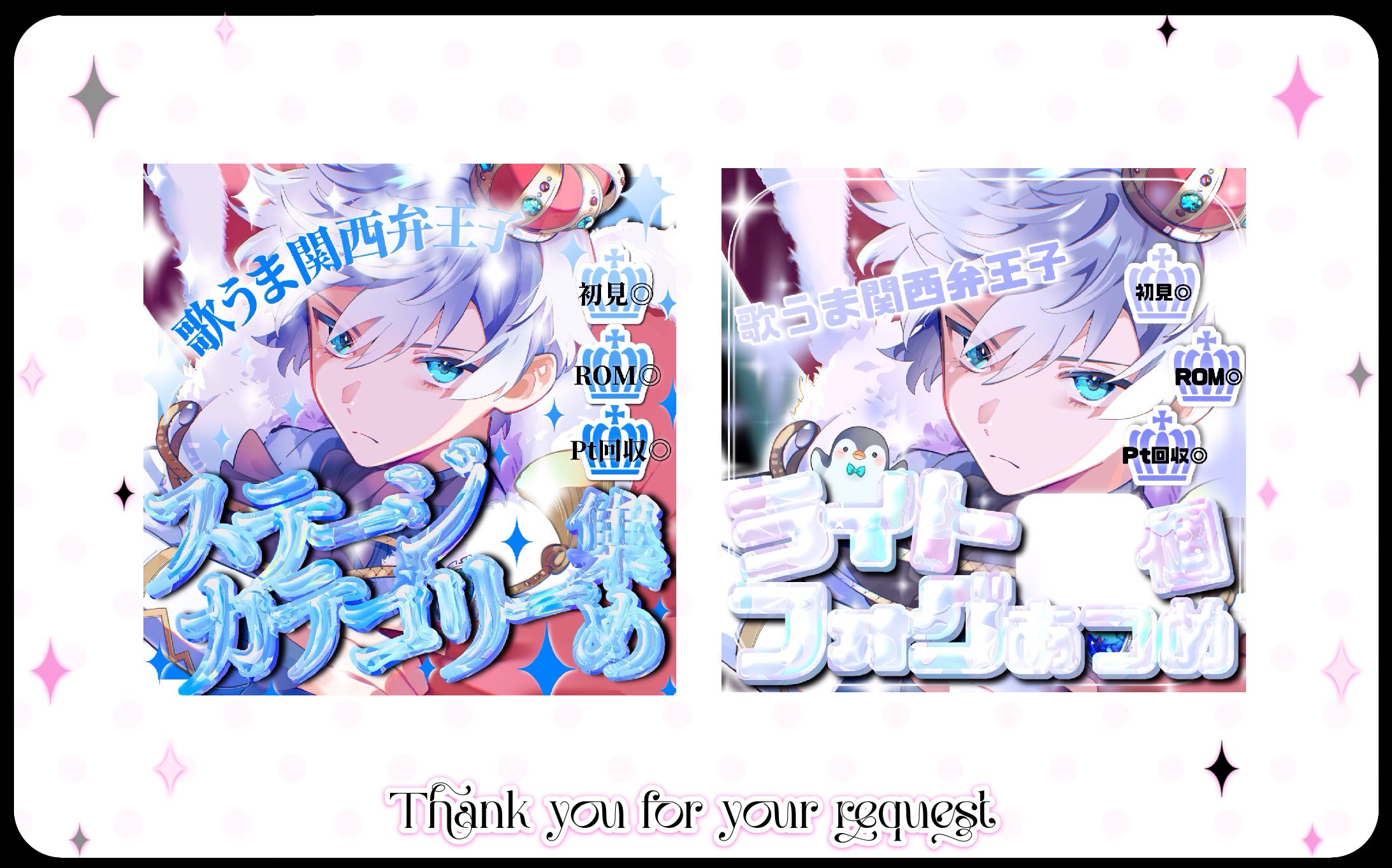 ベガ＝タナカ様　IRIAMサムネイル-1