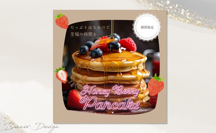 ◾️カフェ新商品　※架空案件