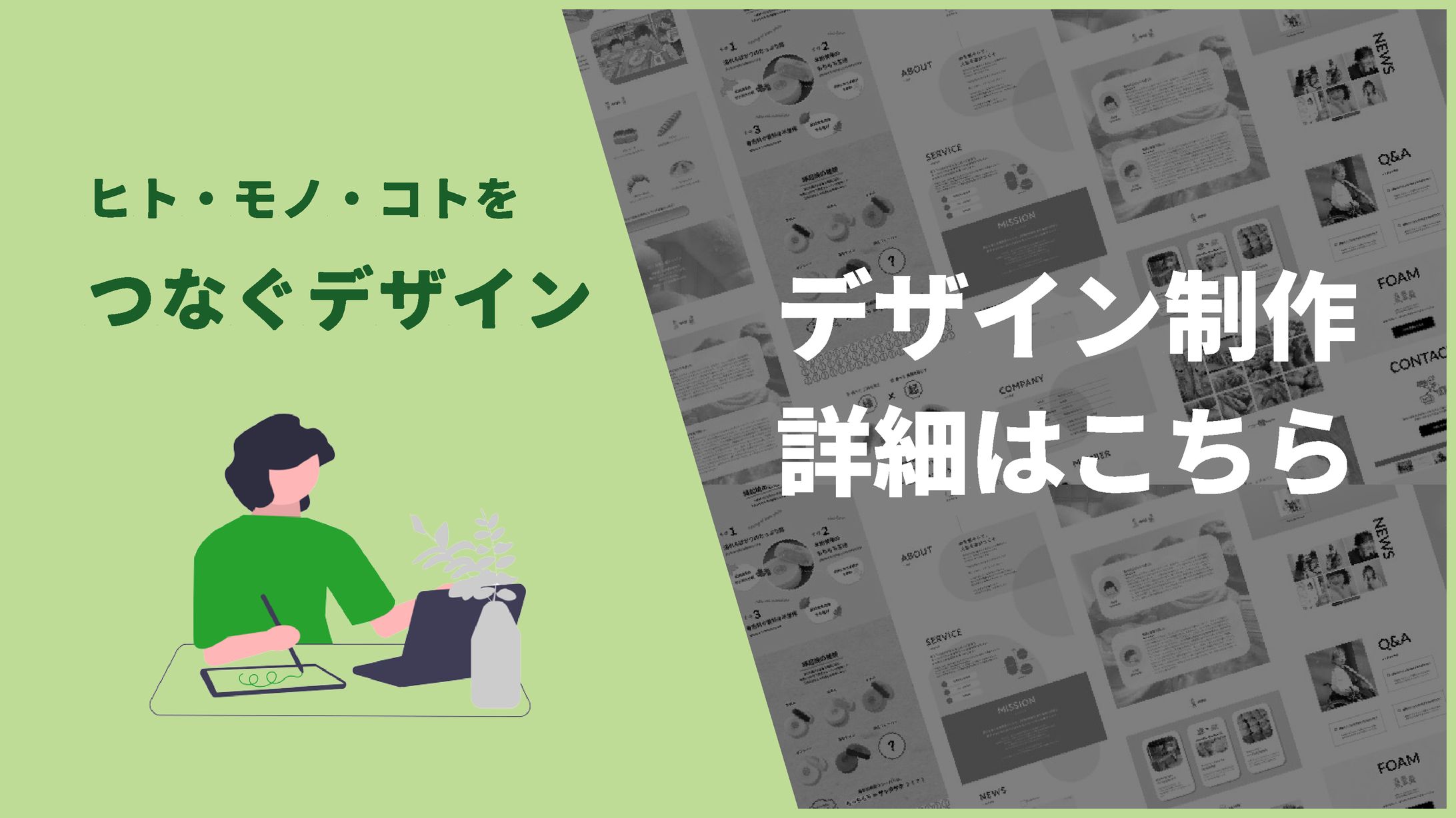 ★★★サービス詳細はこちら★★★-1