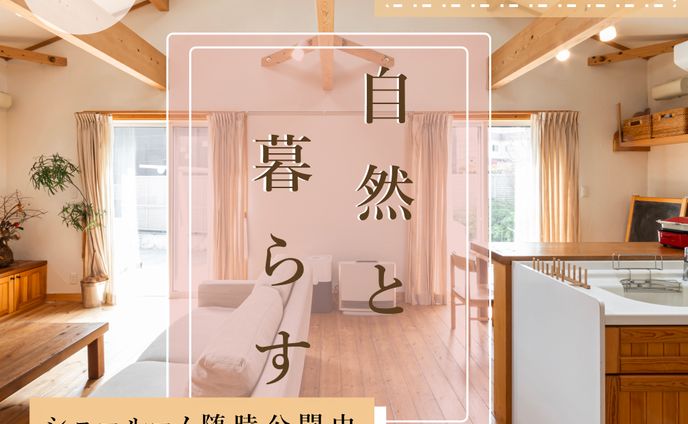 バナー