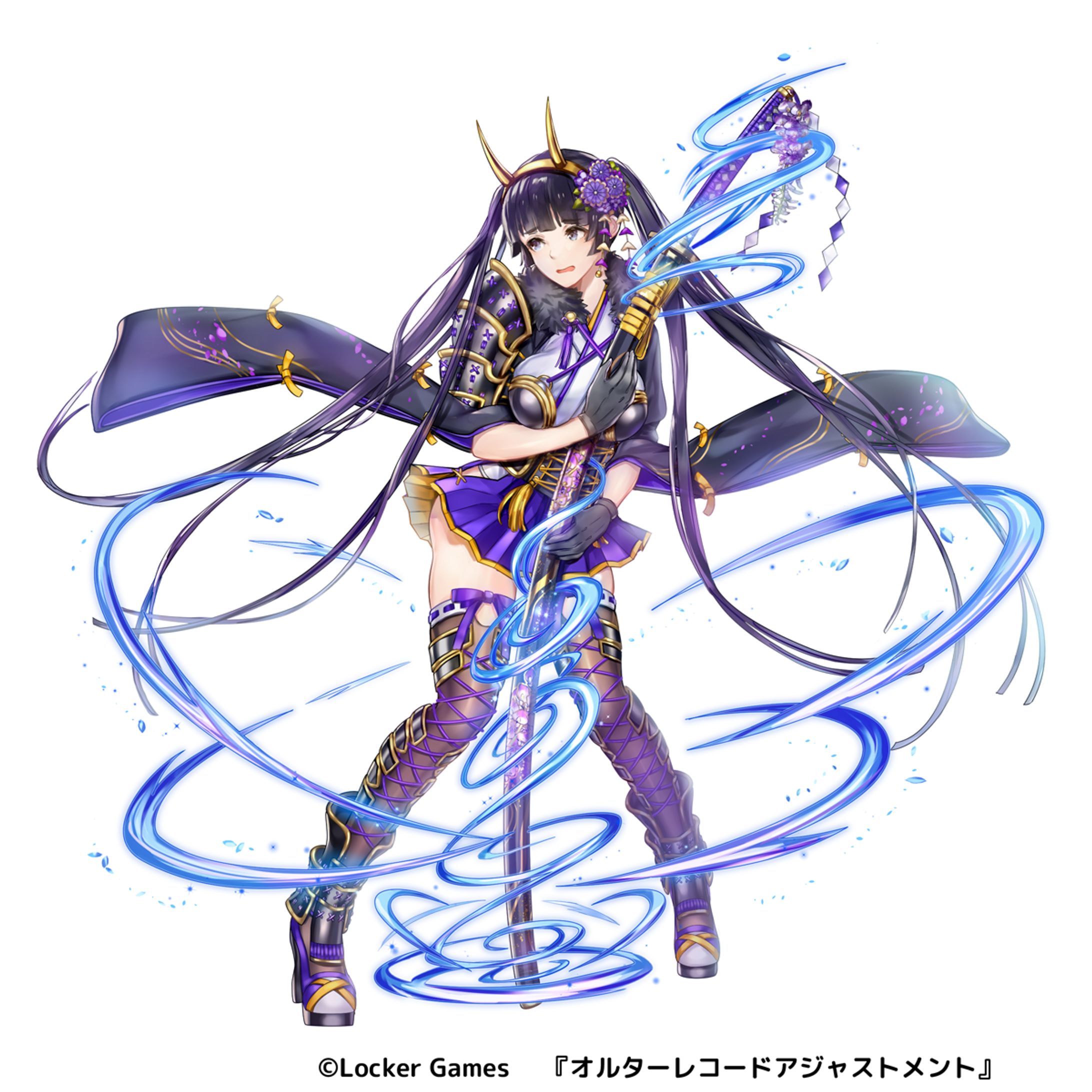 【オルターレコードアジャストメント】-1