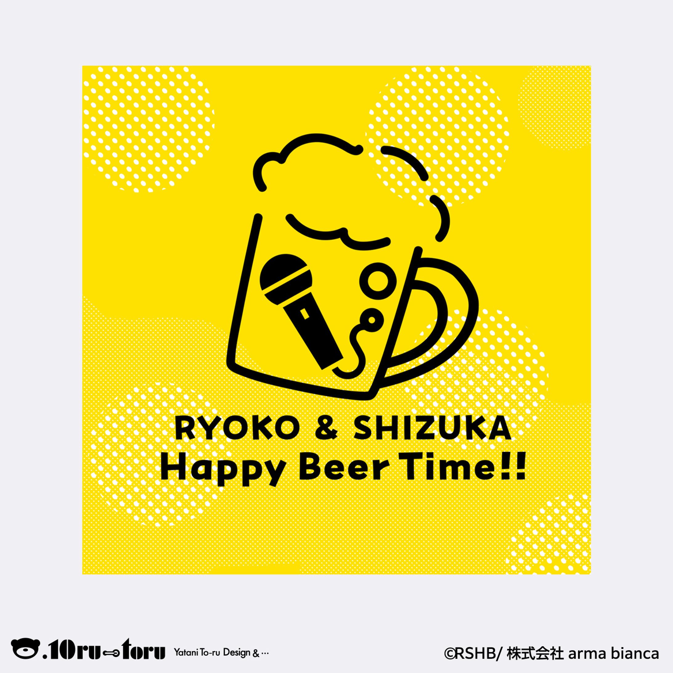 「涼⼦と静とおビールさん」番組KV-1