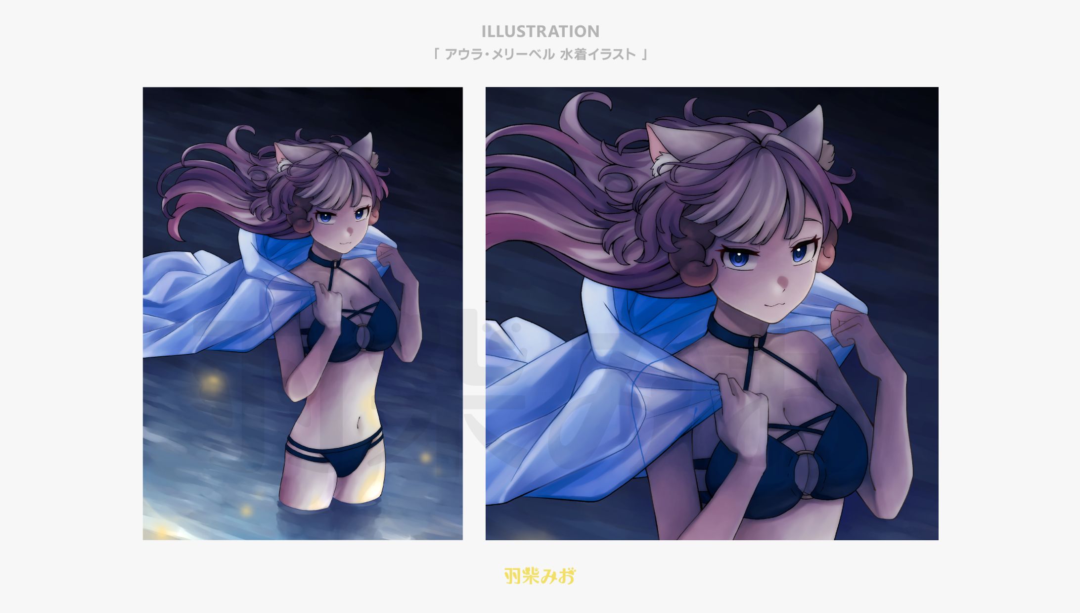 1枚絵イラスト  「アウラ・メリーベル様 水着イラスト」 -1