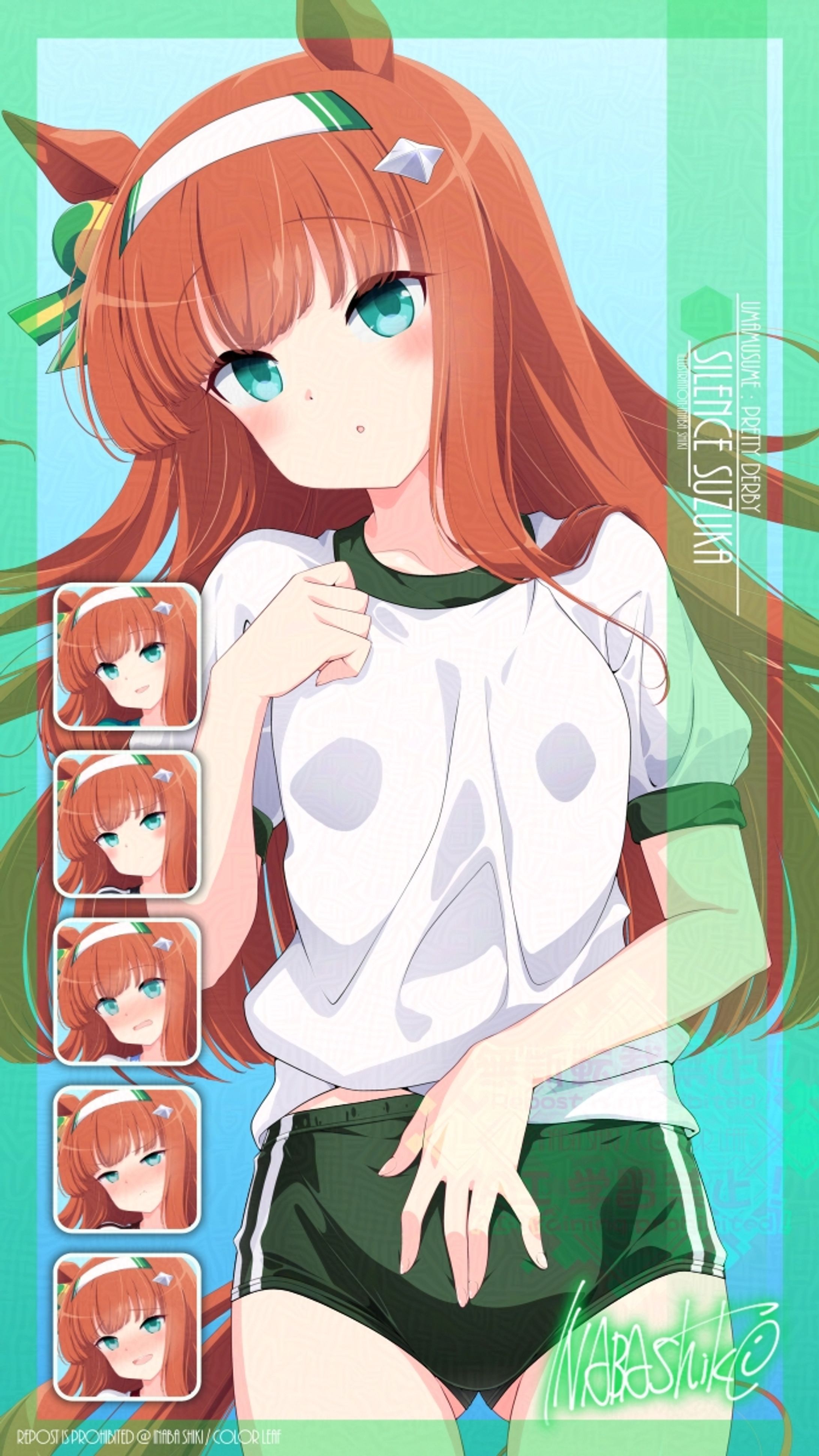 260101「サイレンススズカ(ウマ娘)」抱き枕BLM-1