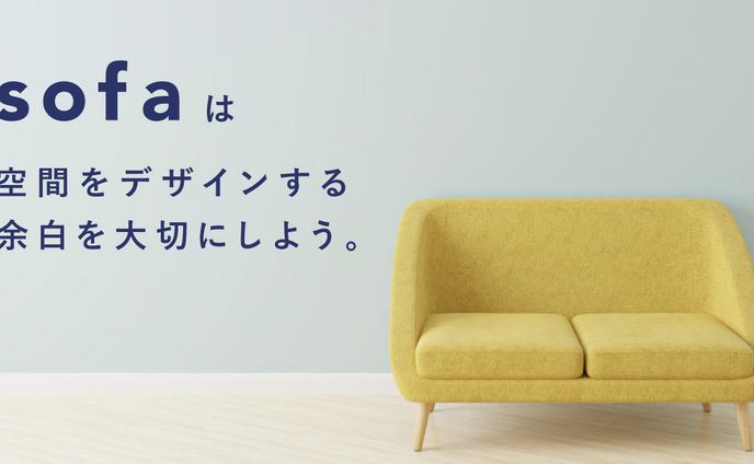 デザイン