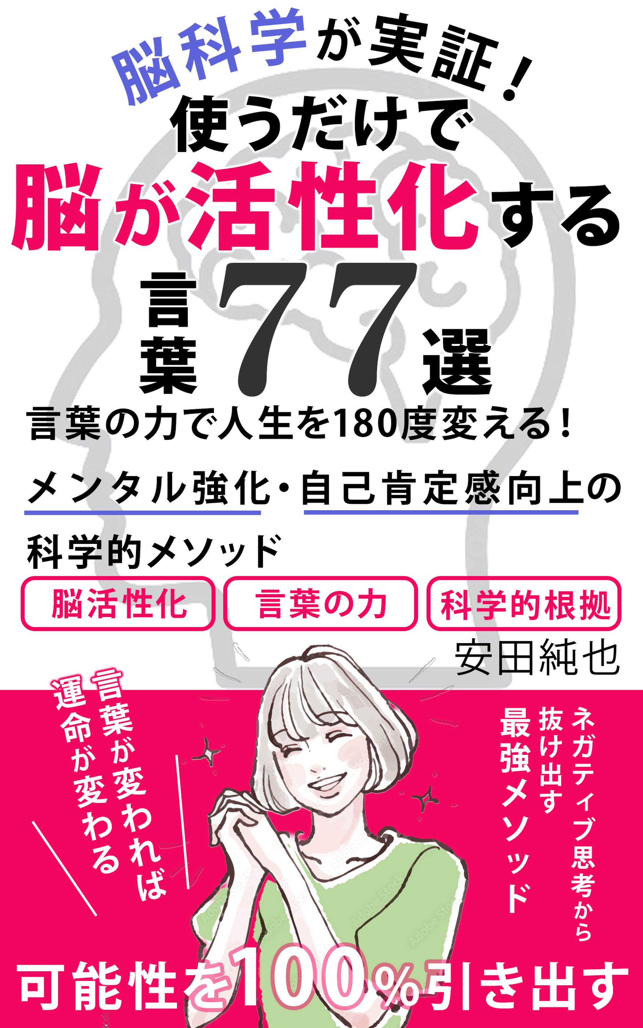 電子書籍表紙-1