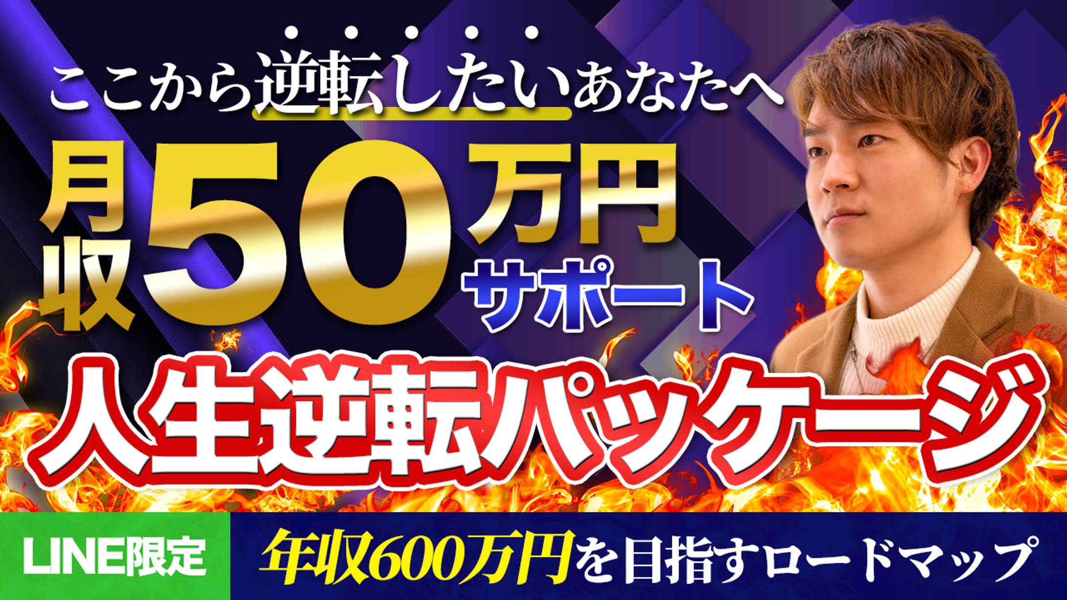 【サムネイル】投資・ビジネス系-1