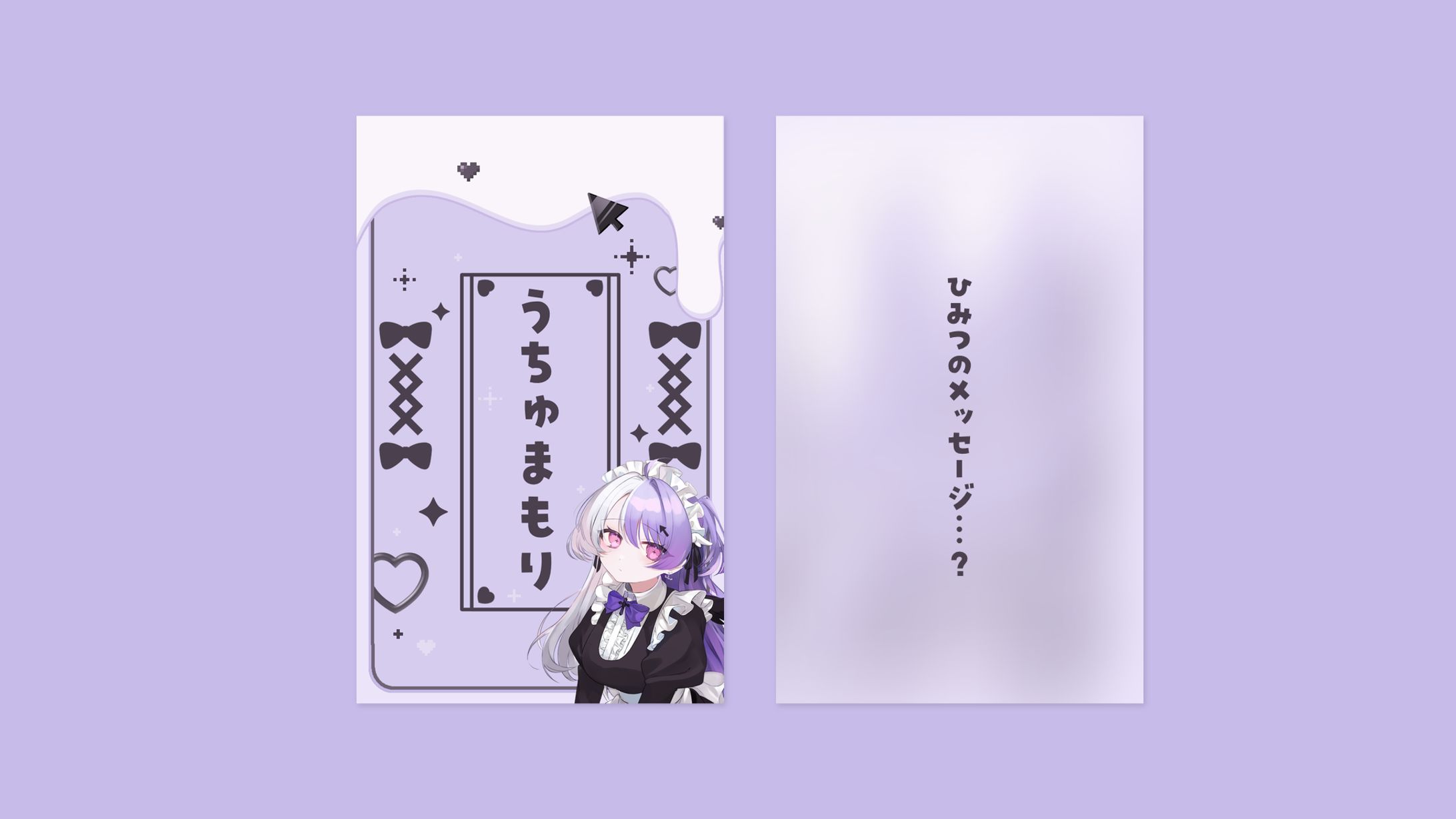 結紗 うつり 様 お守りグッズデザイン-1