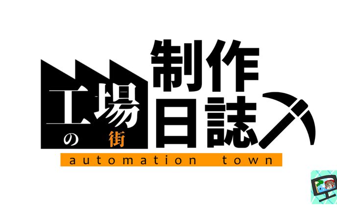 大ちゃん様　YouTube企画