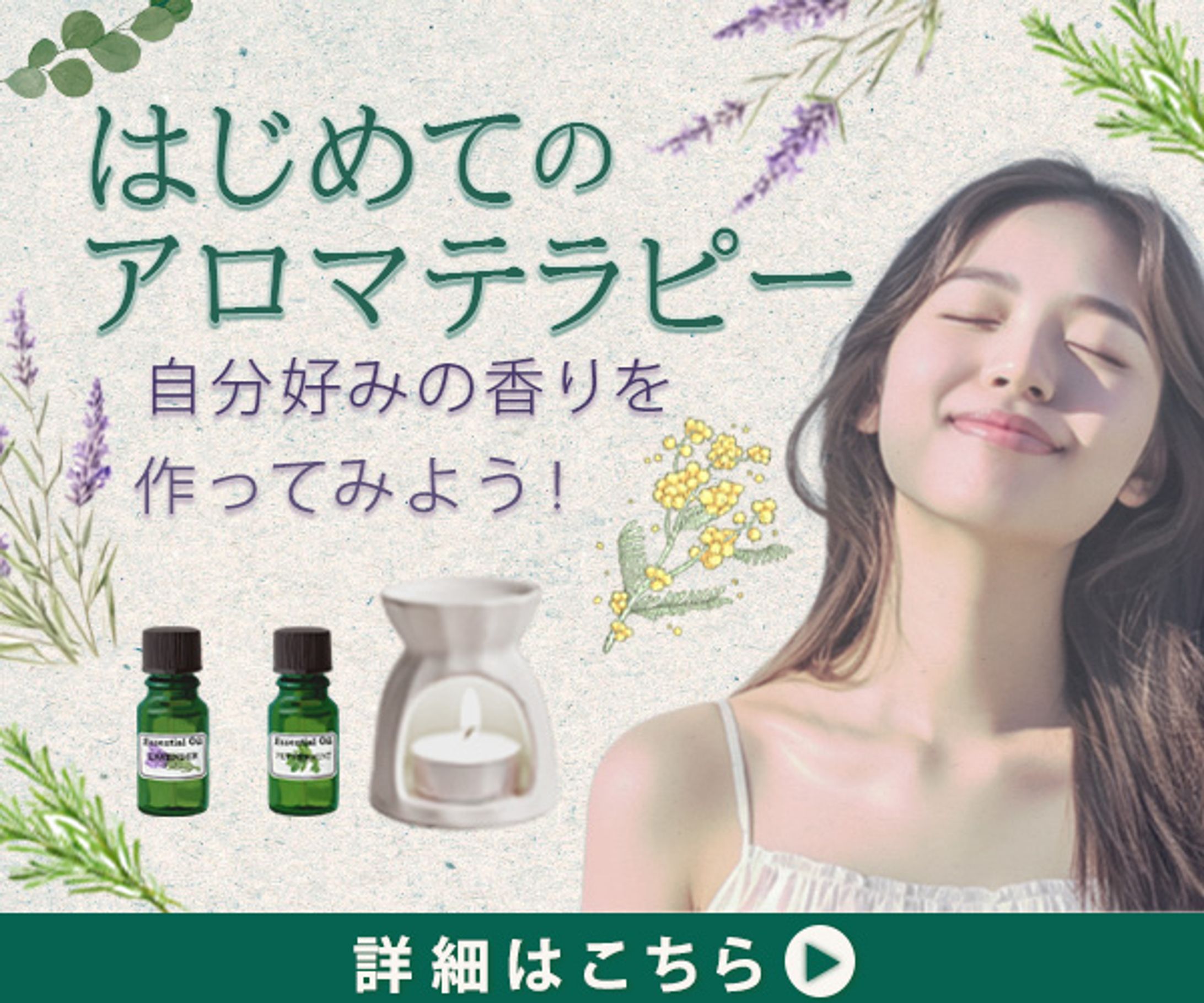 バナー-1