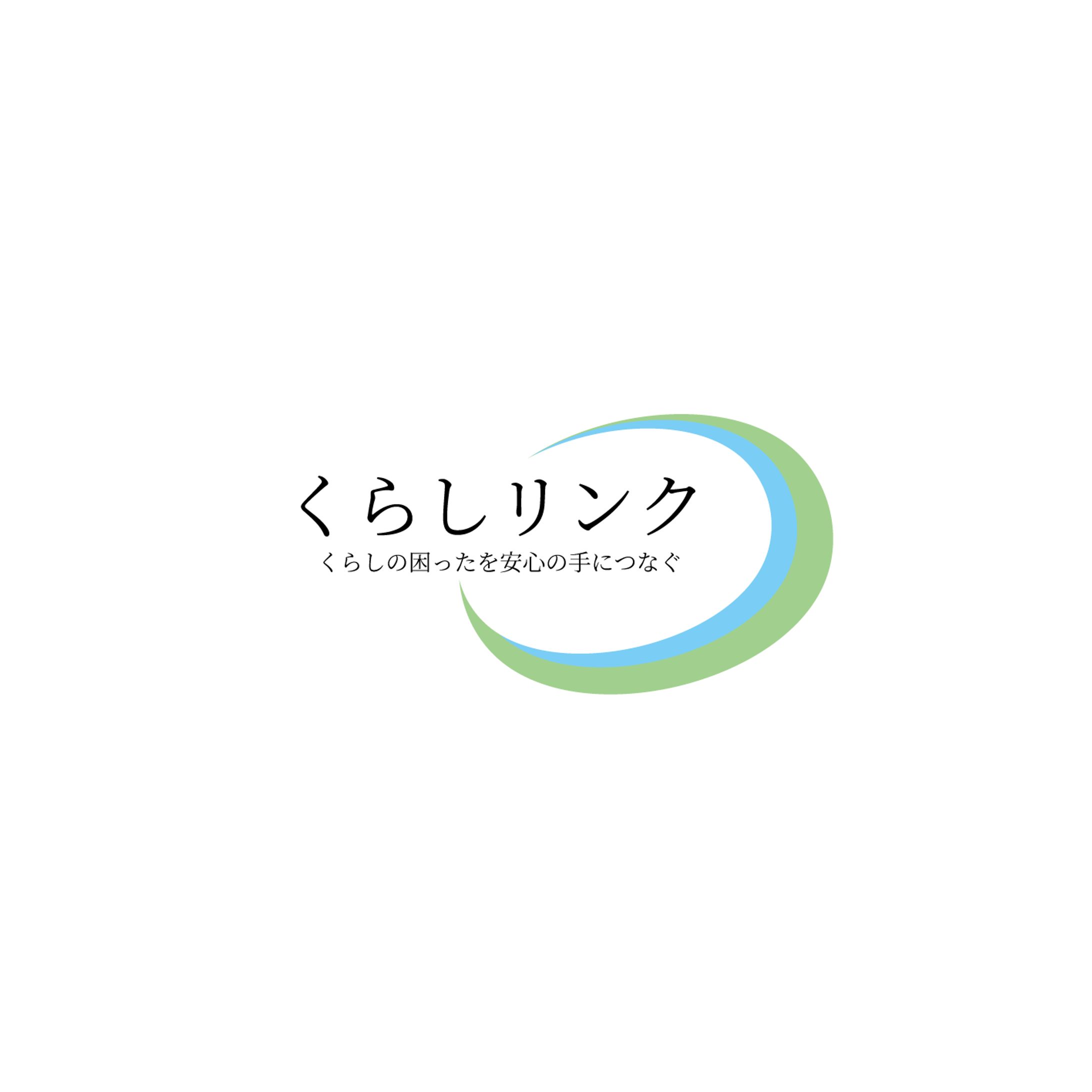 くらしリンク logo-1
