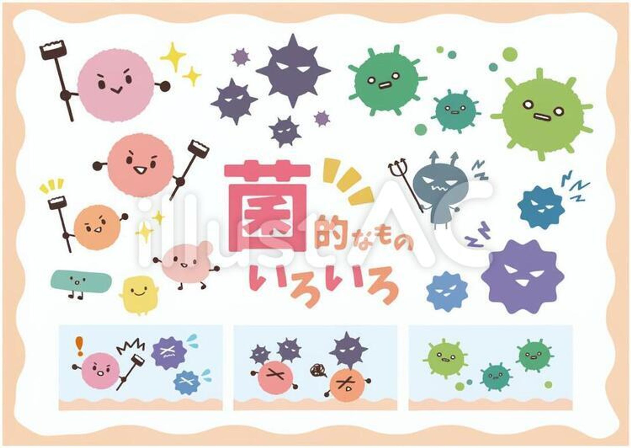 イラストAC 投稿フリー素材-1
