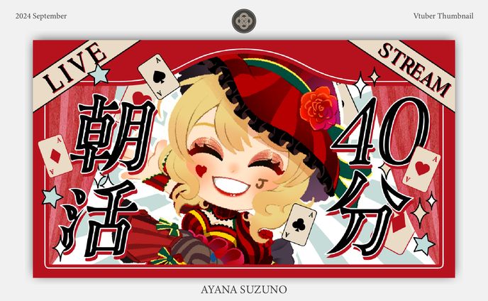 グラフィックデザイン、live