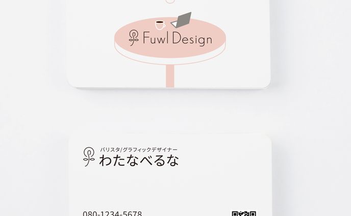 【名刺】