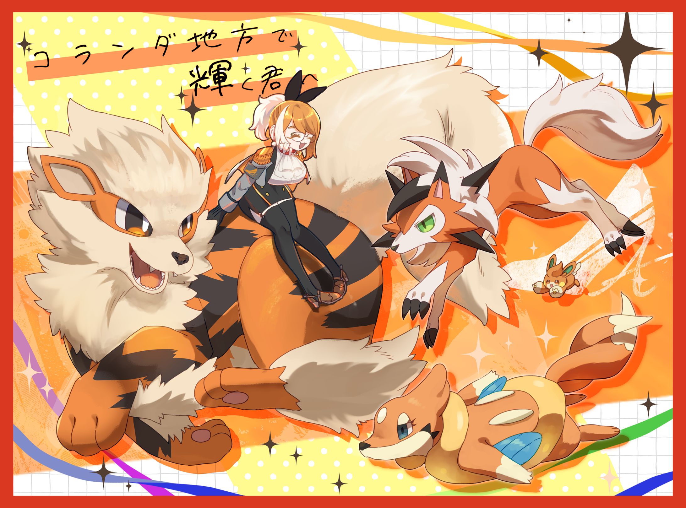 二次創作作品-1