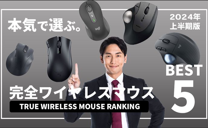紹介系サムネイル_サンプル